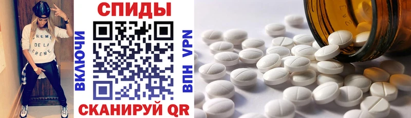 Купить закладки  Махачкала  Amphetamine Premium 