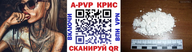 Купить где  Махачкала  Alpha-PVP мука 