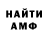 Амфетамин Premium Kathineko