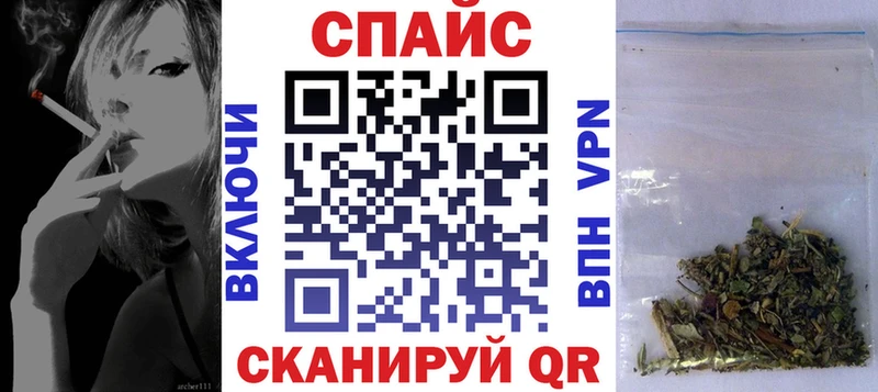 Купить  Махачкала  БУТИРАТ Butirat 