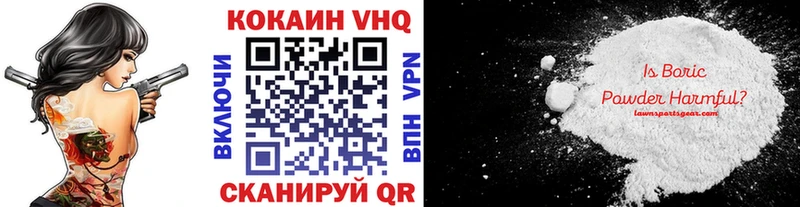 Купить  Махачкала  Кокаин Fish Scale 