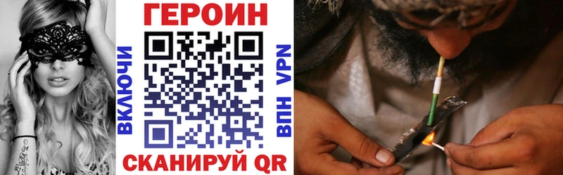 ГЕРОИН гречка Купить Махачкала