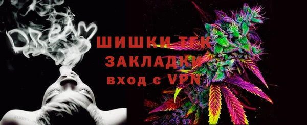 спайс Бугульма