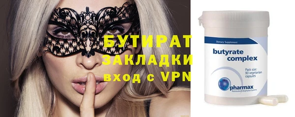 спайс Бугульма