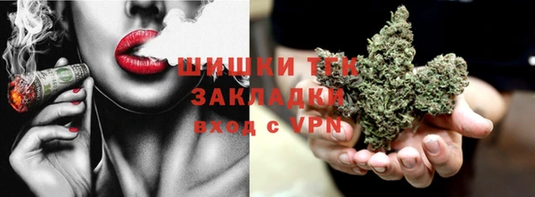 наркотики Бронницы