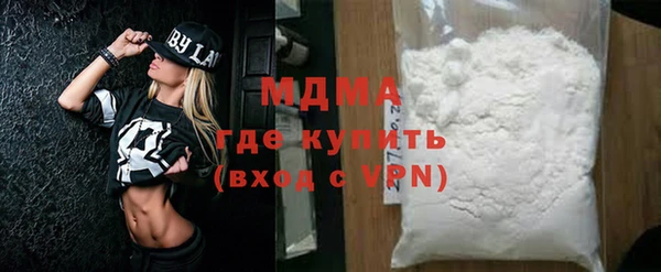 наркотики Бронницы