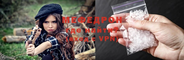 синтетический гашиш Бородино