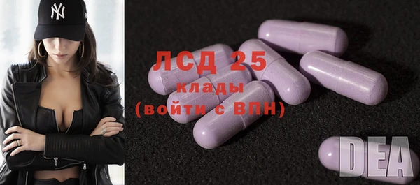 спайс Бугульма