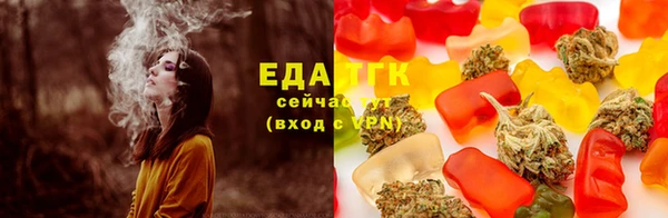 синтетический гашиш Бородино