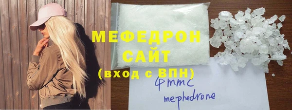 наркотики Бронницы