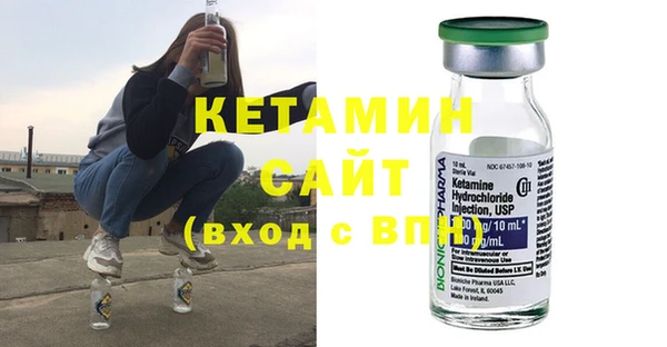 наркотики Бронницы