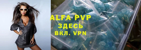 спайс Бугульма