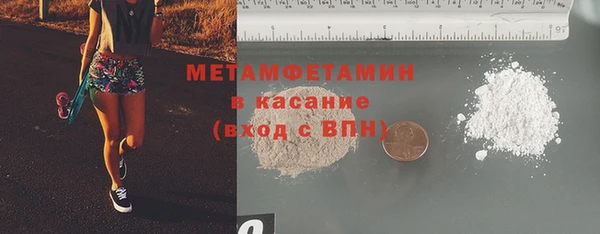 синтетический гашиш Бородино