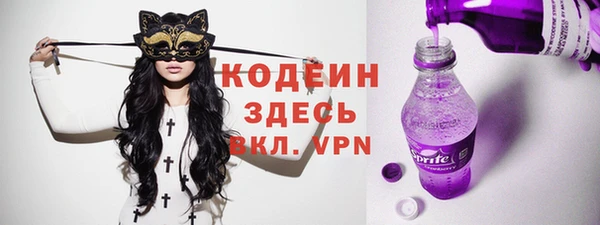 спайс Бугульма