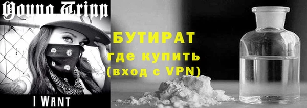 спайс Бугульма