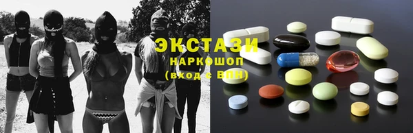 синтетический гашиш Бородино