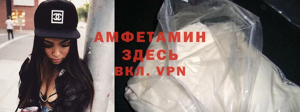 спайс Бугульма