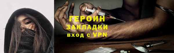 наркотики Бронницы