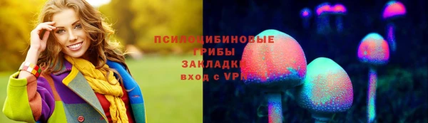 наркотики Бронницы