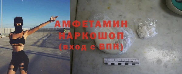 синтетический гашиш Бородино