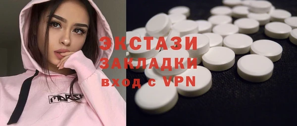 каннабис Верея