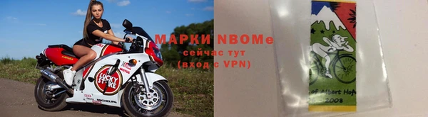наркотики Бронницы