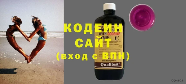 наркотики Бронницы