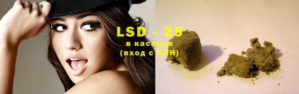 спайс Бугульма