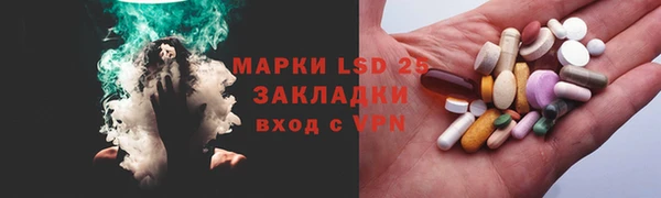 синтетический гашиш Бородино