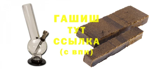 спайс Бугульма