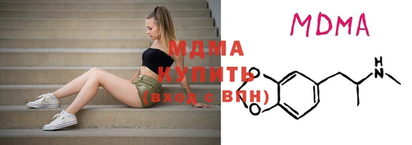 наркотики Бронницы