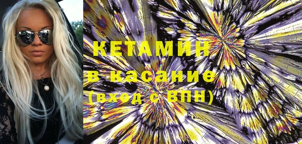 наркотики Бронницы