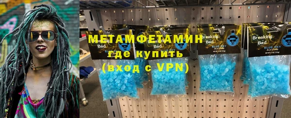 синтетический гашиш Бородино
