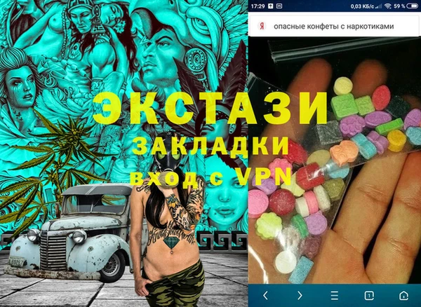 наркотики Бронницы