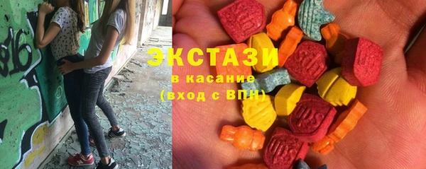 синтетический гашиш Бородино