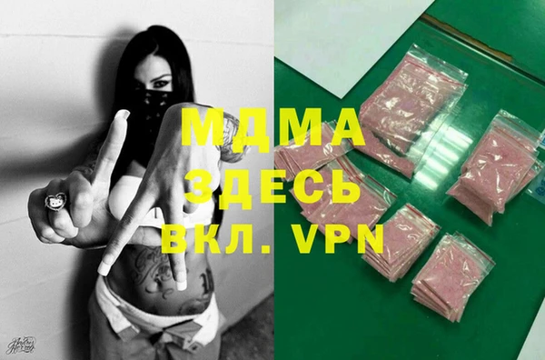 синтетический гашиш Бородино