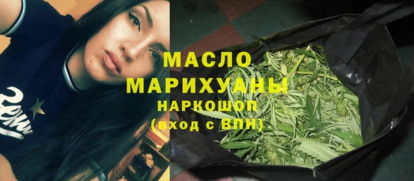 синтетический гашиш Бородино