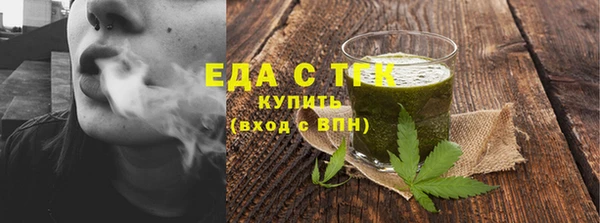 синтетический гашиш Бородино