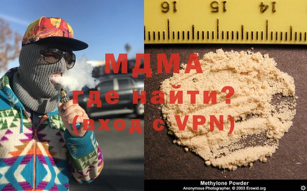 спайс Бугульма