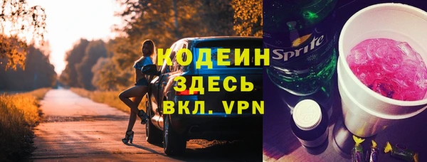 наркотики Бронницы