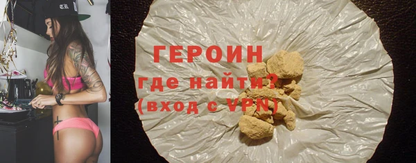 спайс Бугульма