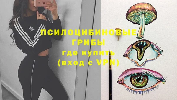 спайс Бугульма