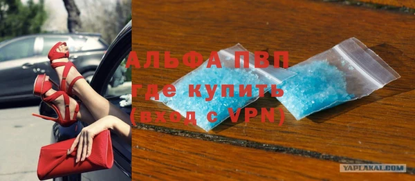 спайс Бугульма