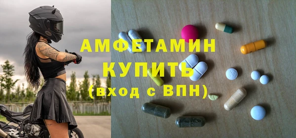 наркотики Бронницы