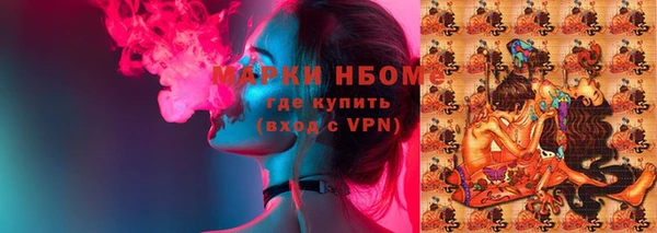 синтетический гашиш Бородино