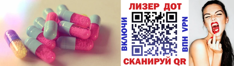 Купить закладки  Махачкала  ЛСД экстази кислота 