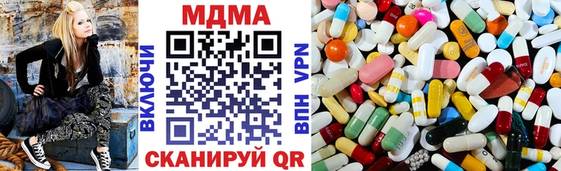МДМА молли  Купить  Махачкала 
