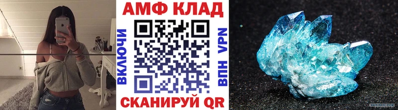 Первитин мет  Купить закладки  Махачкала 