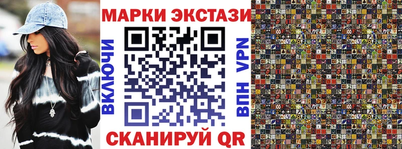 Наркотические марки 1,8мг  Купить  Махачкала 