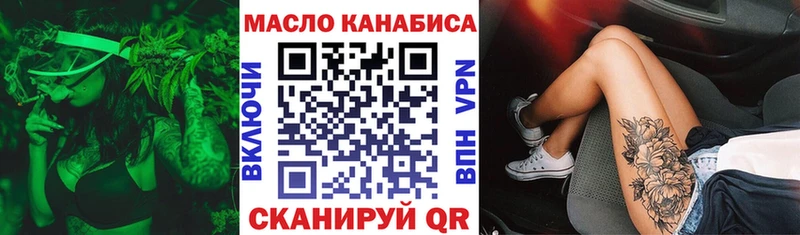 Купить где  Махачкала  Дистиллят ТГК THC oil 